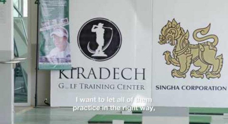 Kiradech Aphibarnrat Golf Training Center (Bonus Clip 2)