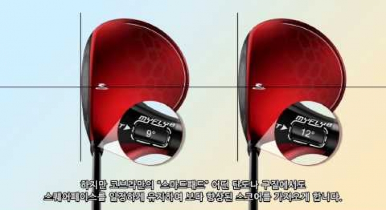 바이오셀 드라이버 (한글자막) BiO CELL Driver Korean subtitle