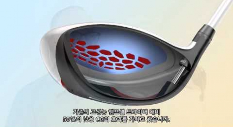 바이오셀 플러스 드라이버 (한글자막) BiO CELL+ Driver Korean subtitle